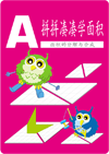 PMI腦力開發