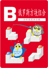 PMI腦力開發