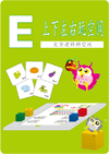 PMI腦力開發