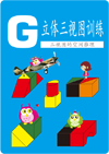 PMI腦力開發