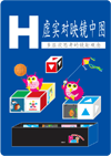 PMI腦力開發