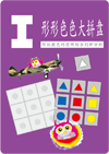 PMI腦力開發