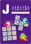 PMI腦力開發